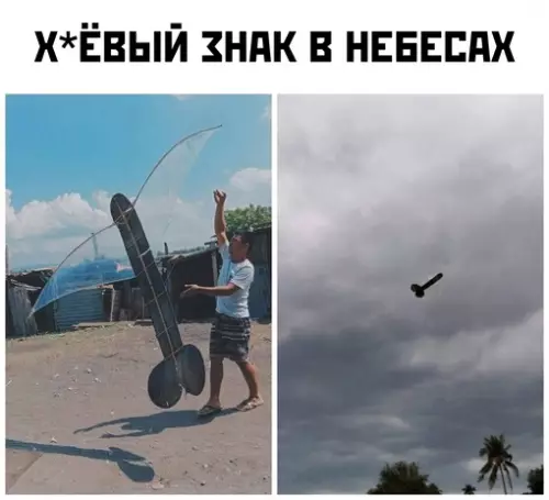 Смешная картинка №690035