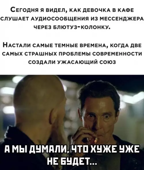 Смешная картинка №514065