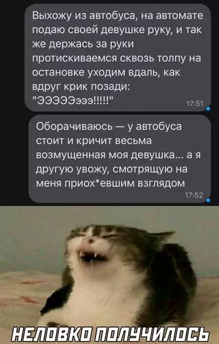 Смешная картинка №660564