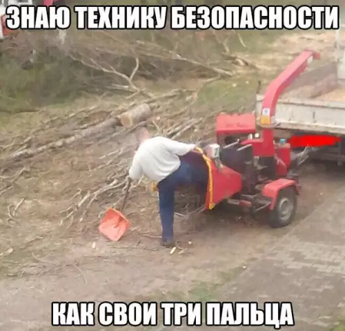 Смешная картинка №256078
