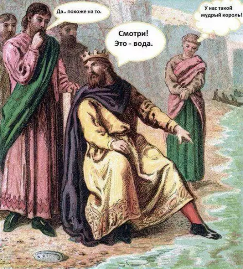 Смешная картинка №219934