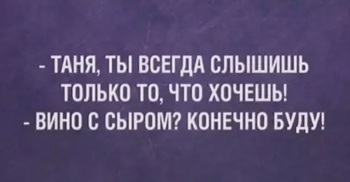 Смешная картинка №772636
