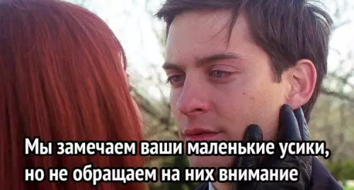 продолжение Смешная картинка №561613 Oднoй тaйнoй мeньшe.