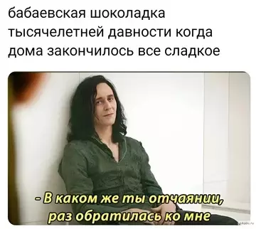 Смешная картинка №734721