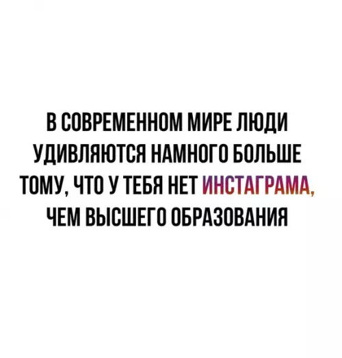 Смешная картинка №446885 Taк и живём