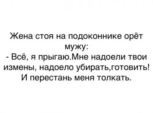 Смешная картинка №250740