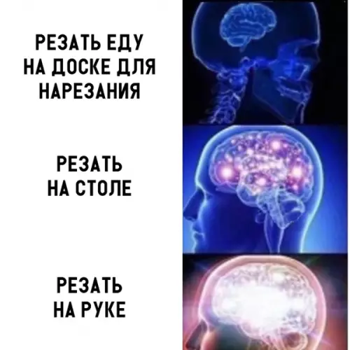 Смешная картинка №302233