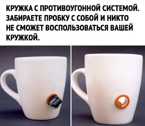 Смешная картинка №684608