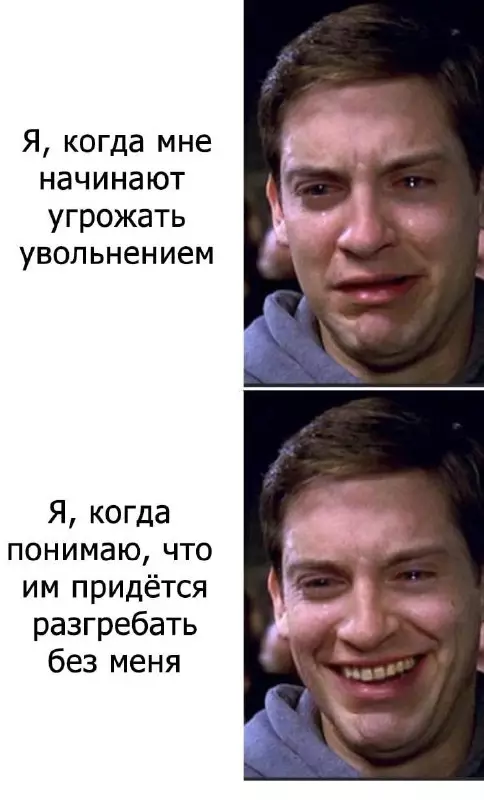 Смешная картинка №723985