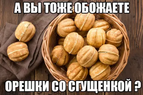 Смешная картинка №189967
