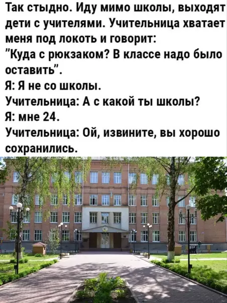 Смешная картинка №503931