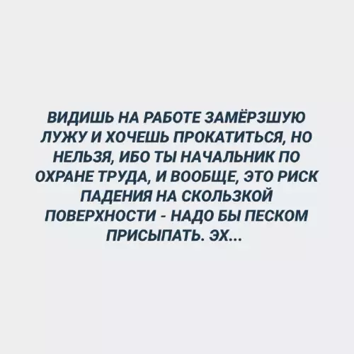 Смешная картинка №701257