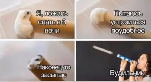 Смешная картинка №671287