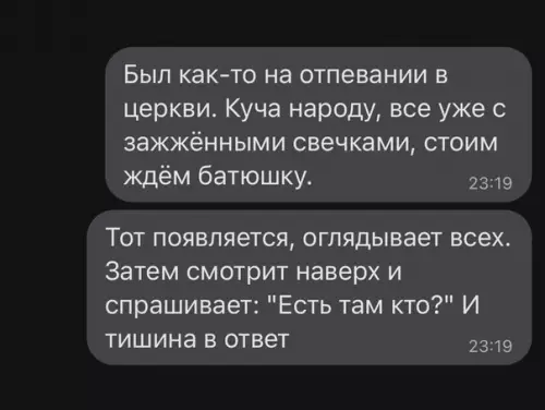 Смешная картинка №574078