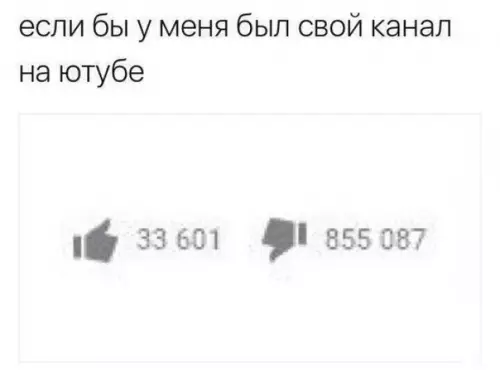 Смешная картинка №283194