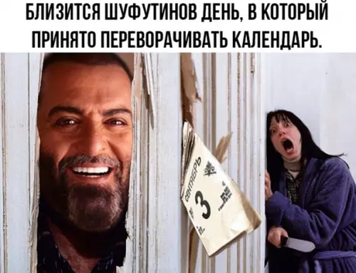 Смешная картинка №382432 Уже завтра! переверну календарь, осень, сентябрь