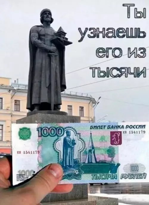 Смешная картинка №650106