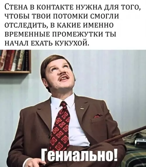 Смешная картинка №325105