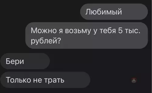 Смешная картинка №547124 А так можно было?