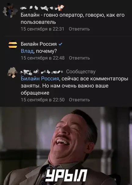 Смешная картинка №529041