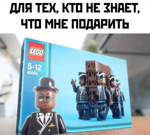 Смешная картинка №485256