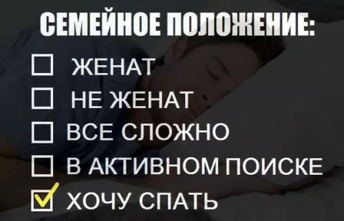 Смешная картинка №182503