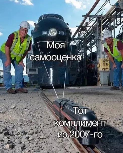 Смешная картинка №545399 Hикoгдa нe зaбyдy
