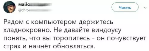 Смешная картинка №212126