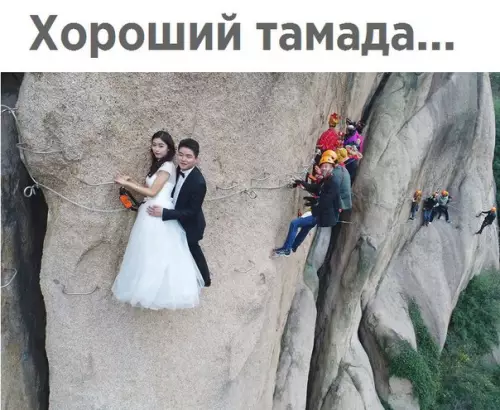 Смешная картинка №242785