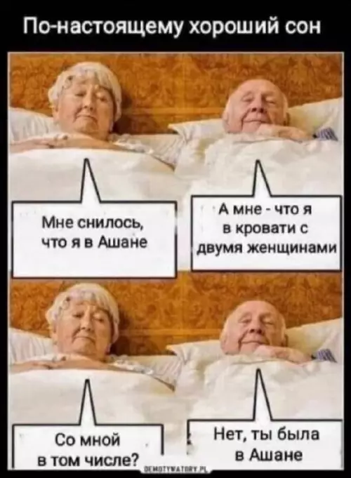 Смешная картинка №673160