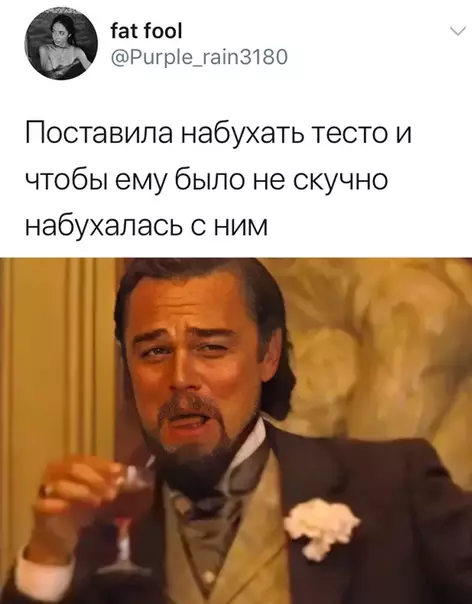 Смешная картинка №527604