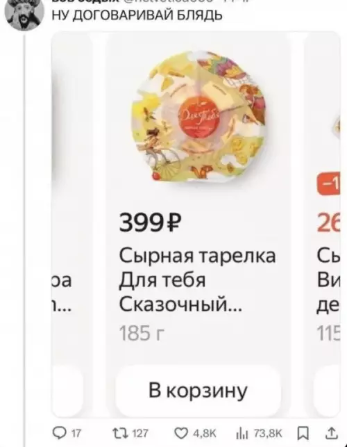 Смешная картинка №822644