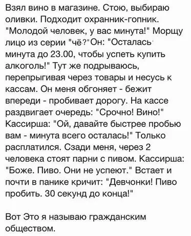 Смешная картинка №446081 Пять звёзд
