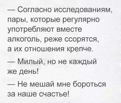Смешная картинка №256955