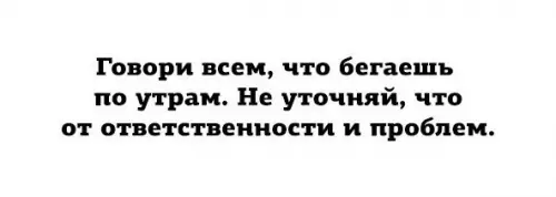 Смешная картинка №365526