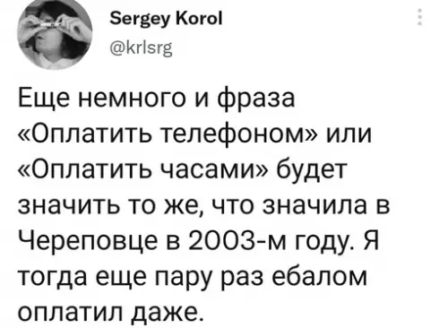 Смешная картинка №632248