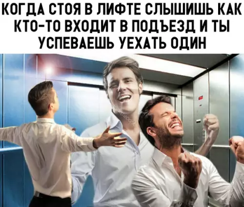 Смешная картинка №315172