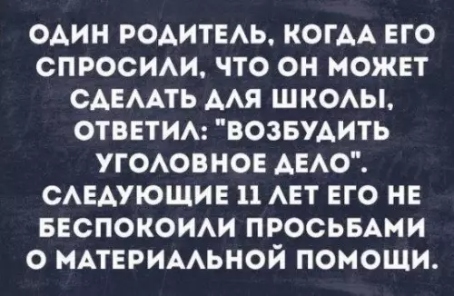 Смешная картинка №205852