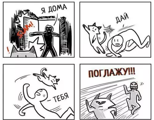 Смешная картинка №237150