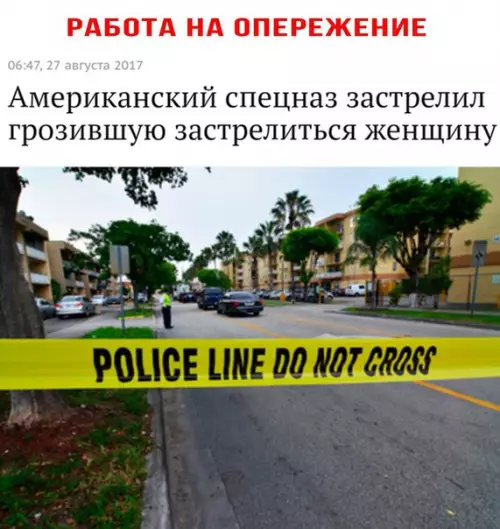 Смешная картинка №204631