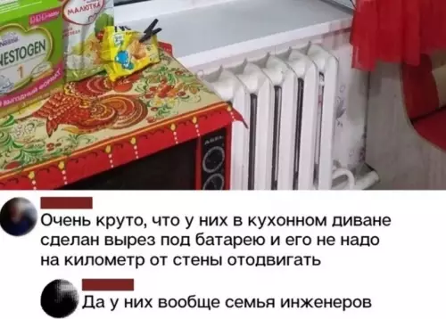 продолжение Смешная картинка №624419