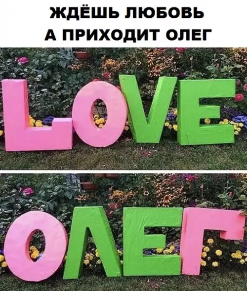 Смешная картинка №306775