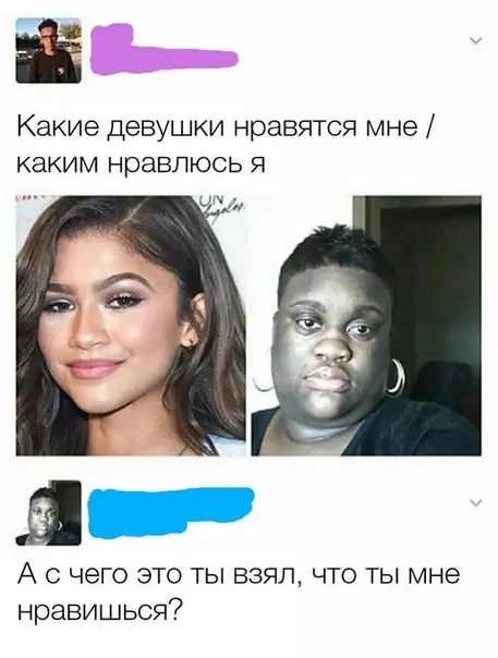 Смешная картинка №445064 Парень поверил в себя.