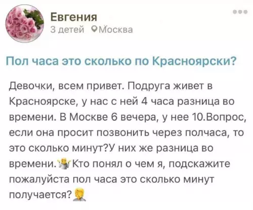 Смешная картинка №699355 Женщины 