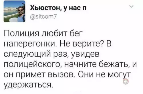 Смешная картинка №491257 Какой интересный совет, проверять я, конечно же, не буду ?