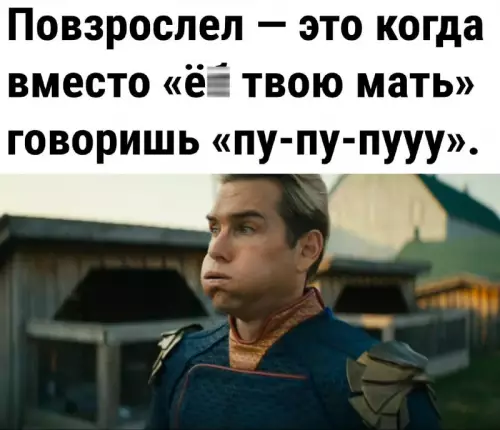 Смешная картинка №663727