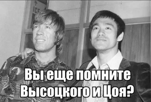 Смешная картинка №200080