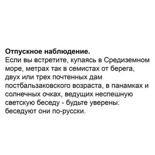 Смешная картинка №381824