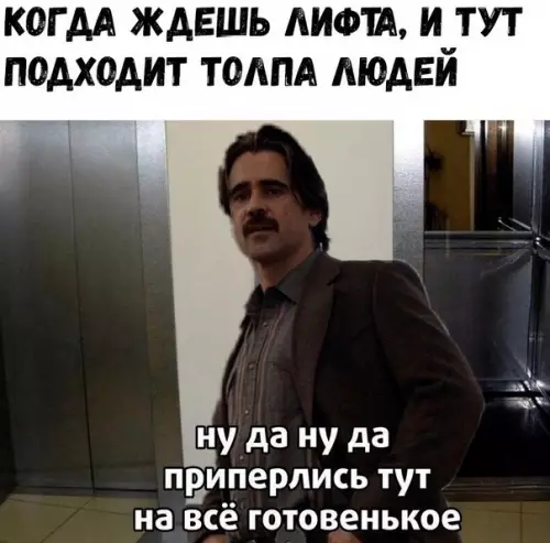 Смешная картинка №501633