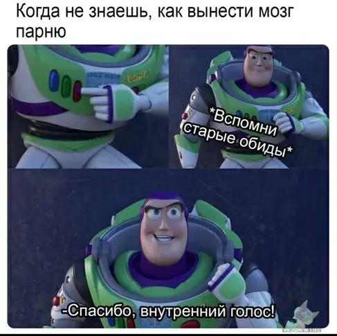 Смешная картинка №390702